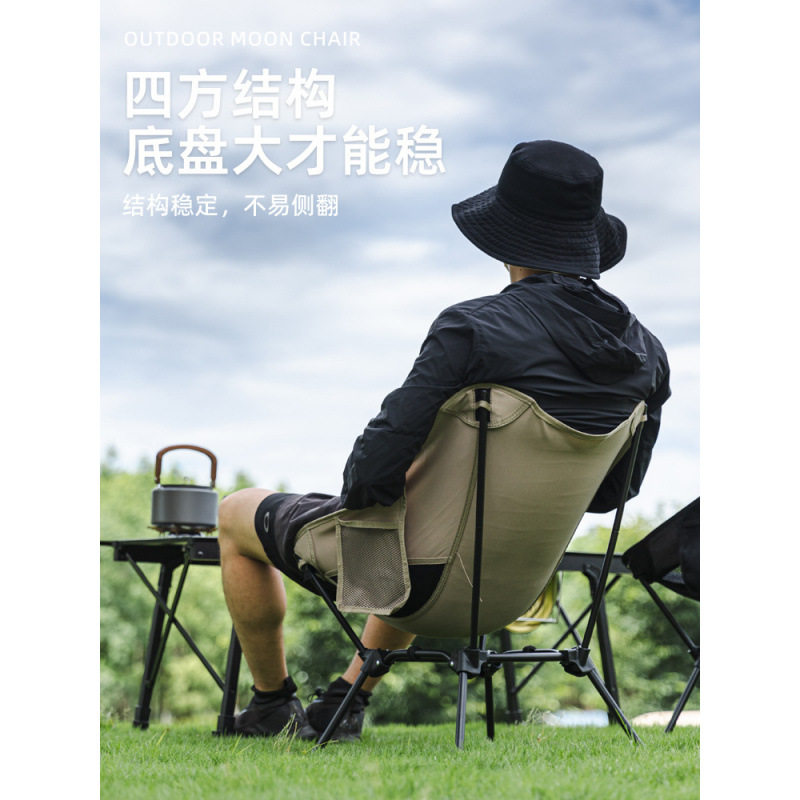 户外可折叠月亮椅露营野餐靠背椅自驾烧烤便携椅高低2用休闲椅