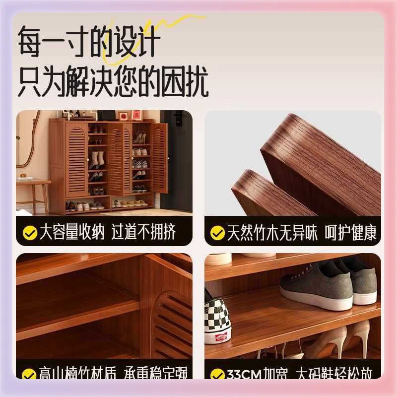 高款立式多层大容量玄关鞋柜