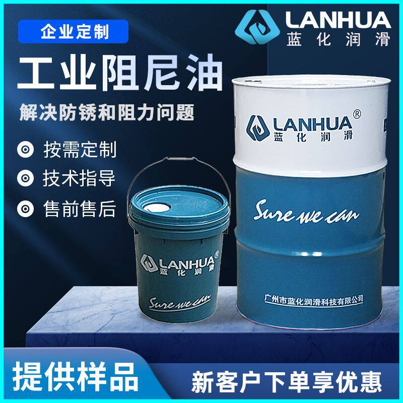 蓝化缓冲阻尼器阻尼脂 门窗合页铰链阻力油阻力阻尼油1kg