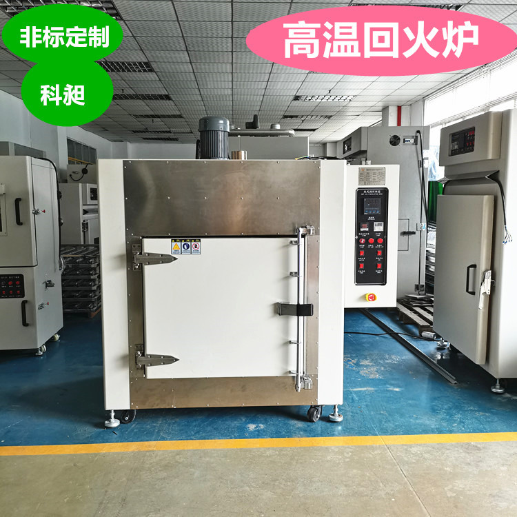 科昶铝合金固溶炉温度均匀