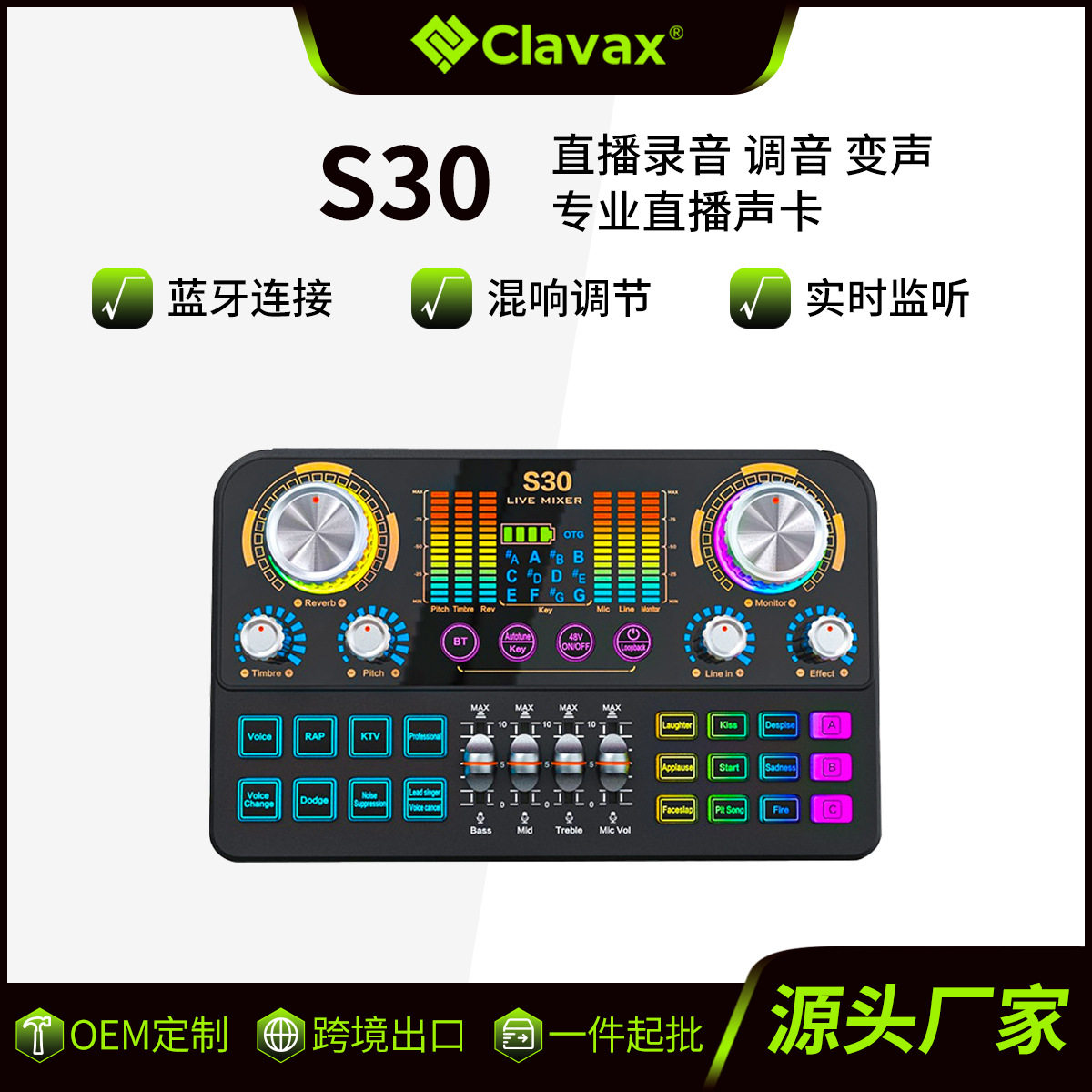 卡莱声跨境混音器声卡XLR接口48V电麦克风乐器蓝牙伴奏自定义录