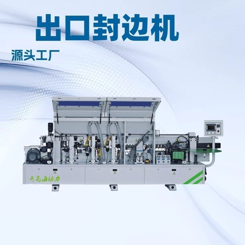 全自动封边机PUR高光板家具贴边机包边机木工机械衣橱柜门板封边