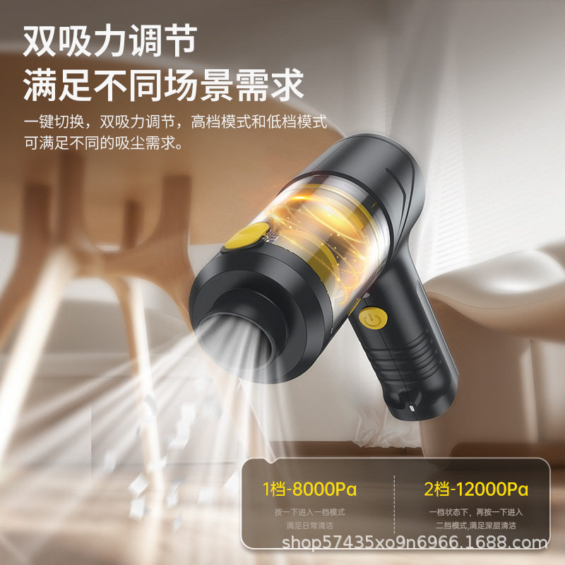 新款无刷吸尘器批发家用迷你吹吸一体手持无线手持车载汽车吸尘器
