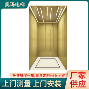 超市商场 乘客电梯  座椅电梯