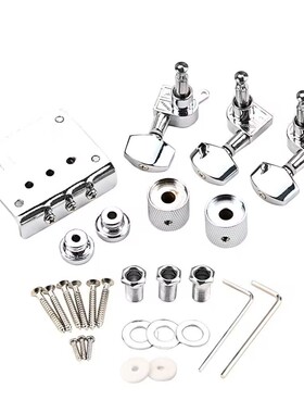 铬色三弦吉他琴桥配1R2L弦准2个旋钮和2个背带扣