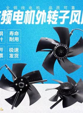 变频电机冷却通风机G80 G90 G100A G112 G132 G160A G180