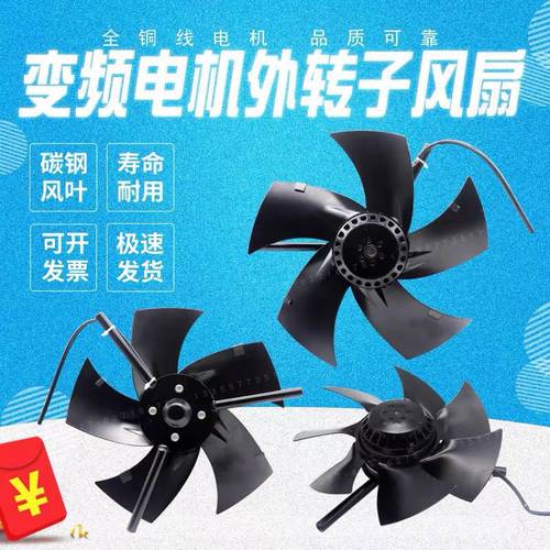 变频电机冷却通风机G80 G90 G100A G112 G132 G160A G180