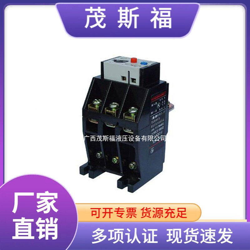 LS产电JR36系列热过载继电器 JR36-63型 JR36热过载保护继电器
