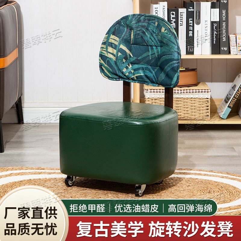 溜溜椅小椅子家用靠背沙发边凳轻奢高级感坐凳创意滑轮矮凳带轮子