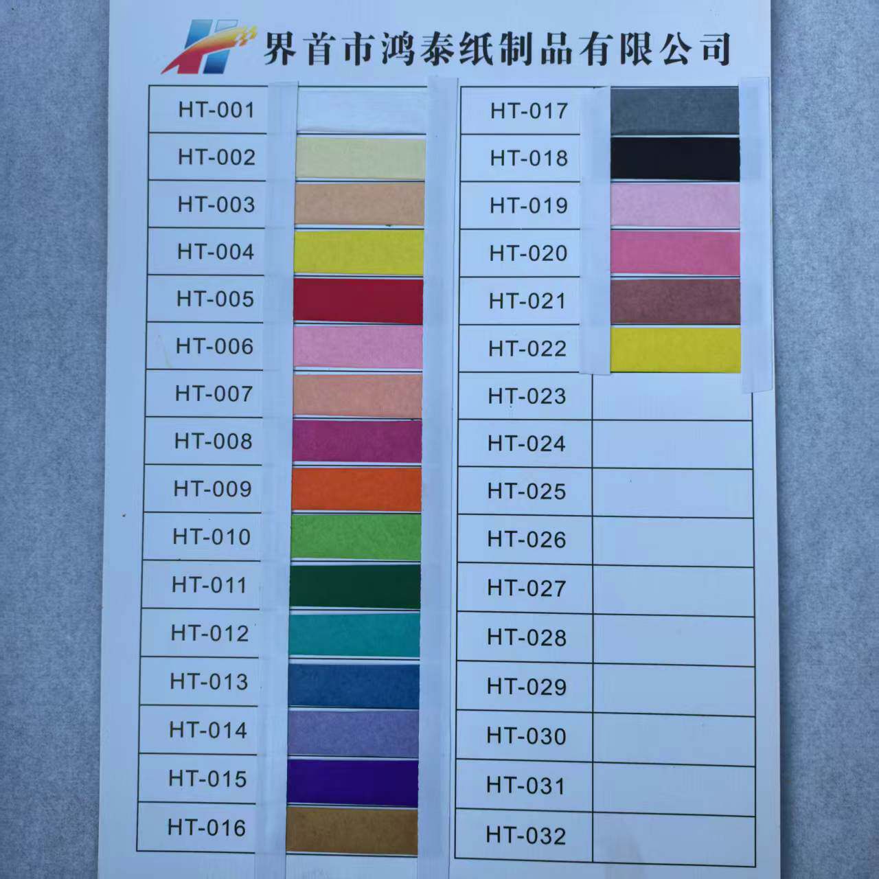28克拉花纸19克彩色拷贝纸 28克蜂巢纸 纸花球 绿色拷贝纸 38种颜