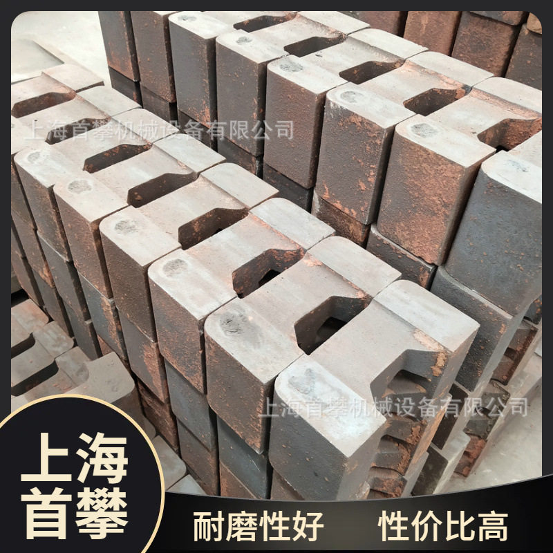 上海耐磨破碎机配件破碎机锤头高铬合金耐磨衬板板锤厂家现货直供