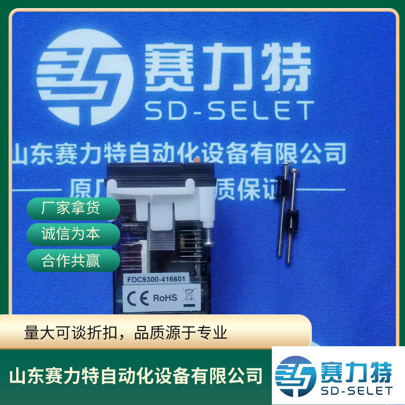 美国FUTUREDESIGNCONTROLS温控