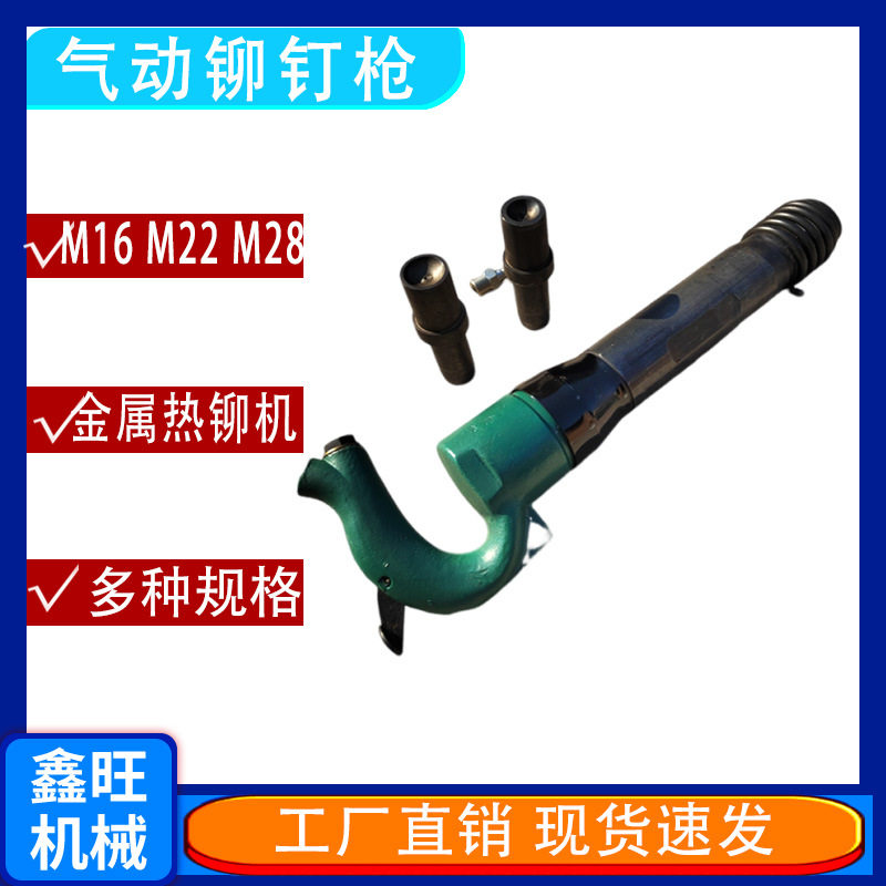供应铆接工具拉钉枪拉铆枪拉帽抢气动铆钉枪拉钉铆抢抽芯拉铆钉机