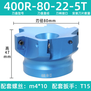 200 厂家现货 BAP400R BAP400R立铣刀盘全系列BT50 铣刀盘