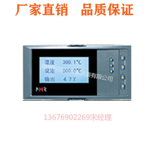 福建虹润NHR-6660,NHR-6661A,NHR-6662B,NHR-6663C流量积算仪
