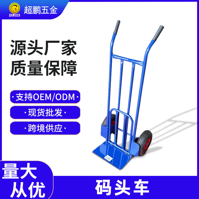 加厚老虎车手推车 码头拉货车 拖车手拉车载重王推货车搬运车