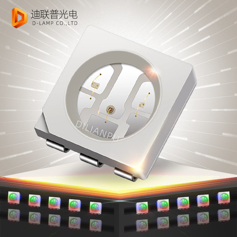 灯带用5050RGB全彩灯珠 红绿蓝三合一led贴片灯珠 5050七彩灯