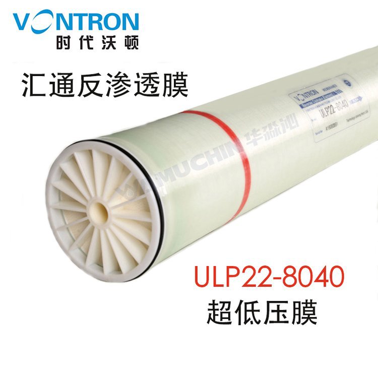 时代沃顿汇通ULP22-8040RO膜