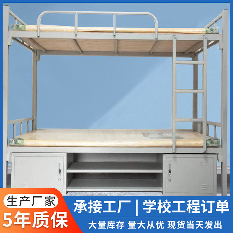 学校上下铺带柜子简约双层床工厂员工铁架床加厚宿舍床出租屋铁床图片