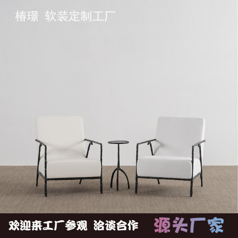 中古风复古休闲椅锻打铁艺单人沙发椅客厅卧房个性家具餐椅会客洽