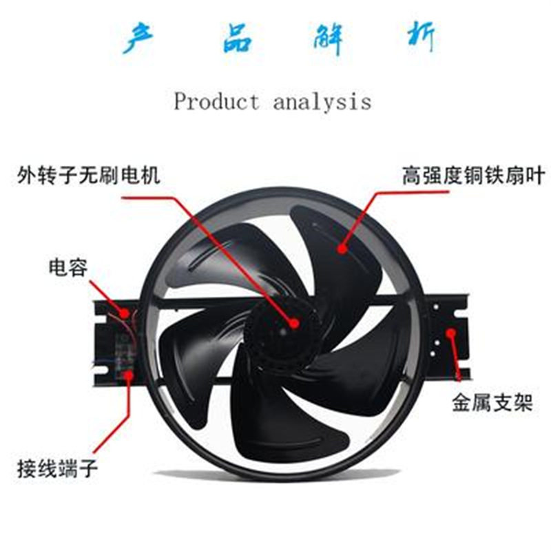 九龙 AC220V排风扇 250/300/350/400FZY2-D 工频轴流散热