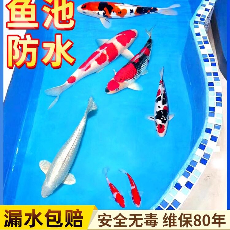 沃特浦户外长期泡水防水涂料