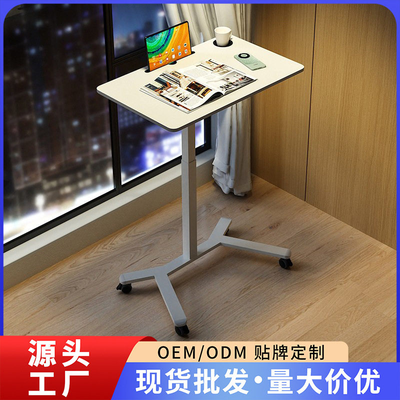 升降桌移动书桌床边桌沙发懒人桌多功能工作台家用桌子办公电脑桌