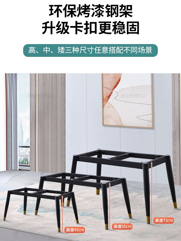 铁艺桌子腿桌脚支架餐桌办公会议茶几底座架子定 制岩板桌架
