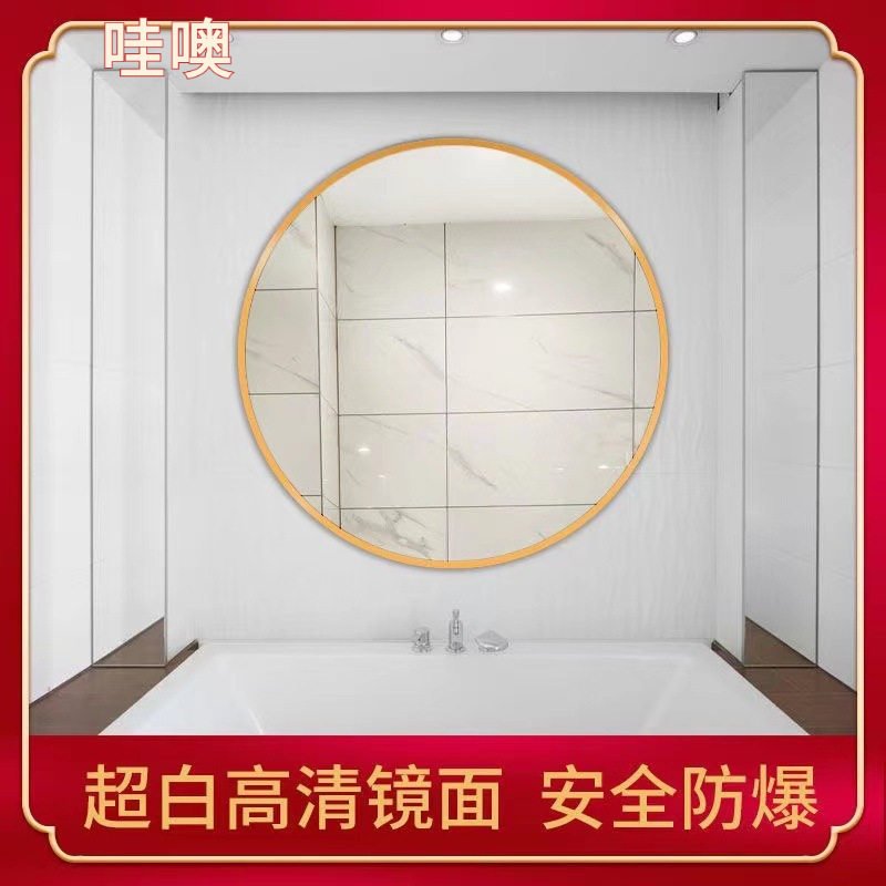 【贴卫】卫生间浴室镜圆形带置物架壁挂贴墙式化妆镜洗手台免打孔