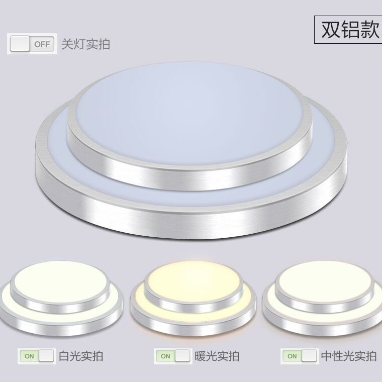 LED吸顶灯 现代圆形简约室内卧室客厅阳台走廊厨卫灯灯饰灯具批发