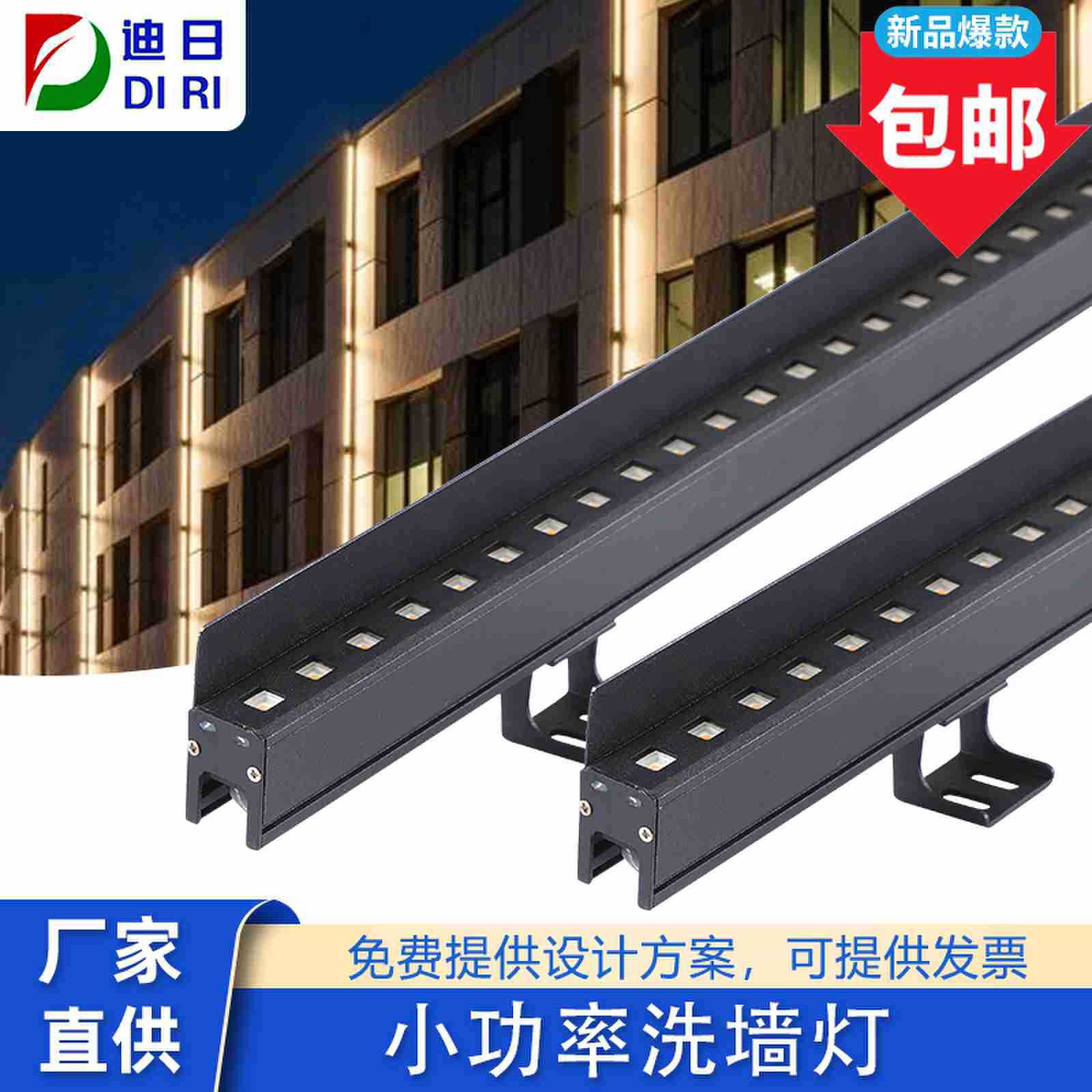 led铝材护栏管数码管线条灯单色轮廓灯小功率户外防水洗墙灯