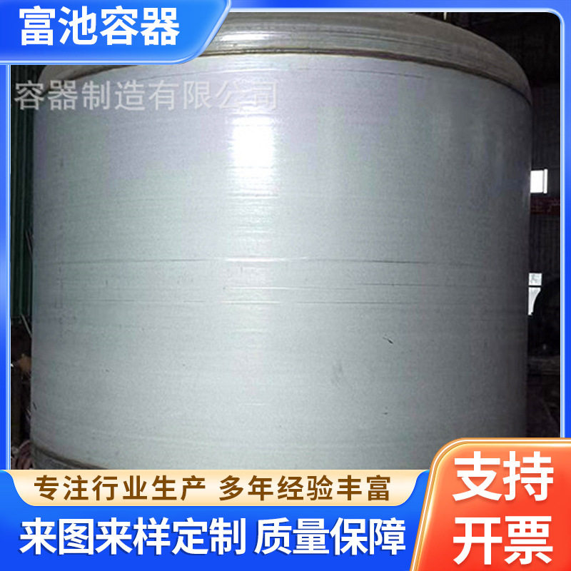 工业用小型304不锈钢储存罐3吨储酒罐立式储油罐储存设备厂家批发