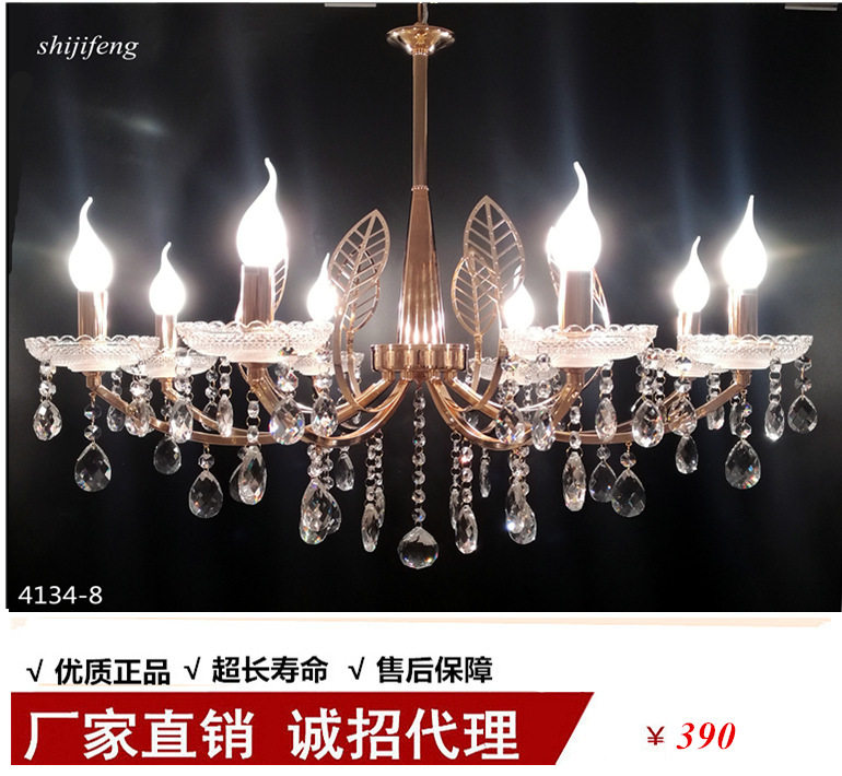 欧式水晶吊灯客厅灯具简约现代卧室灯创意餐厅灯简欧复古蜡烛灯饰