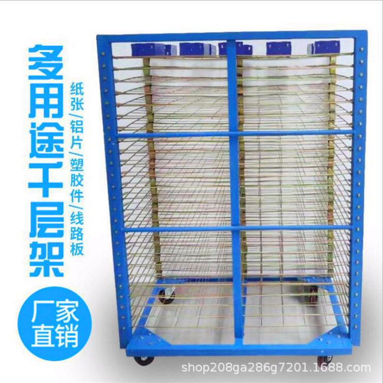 定制不锈钢千层架50层25层丝网画架多层移动千层网台车烤箱千层架