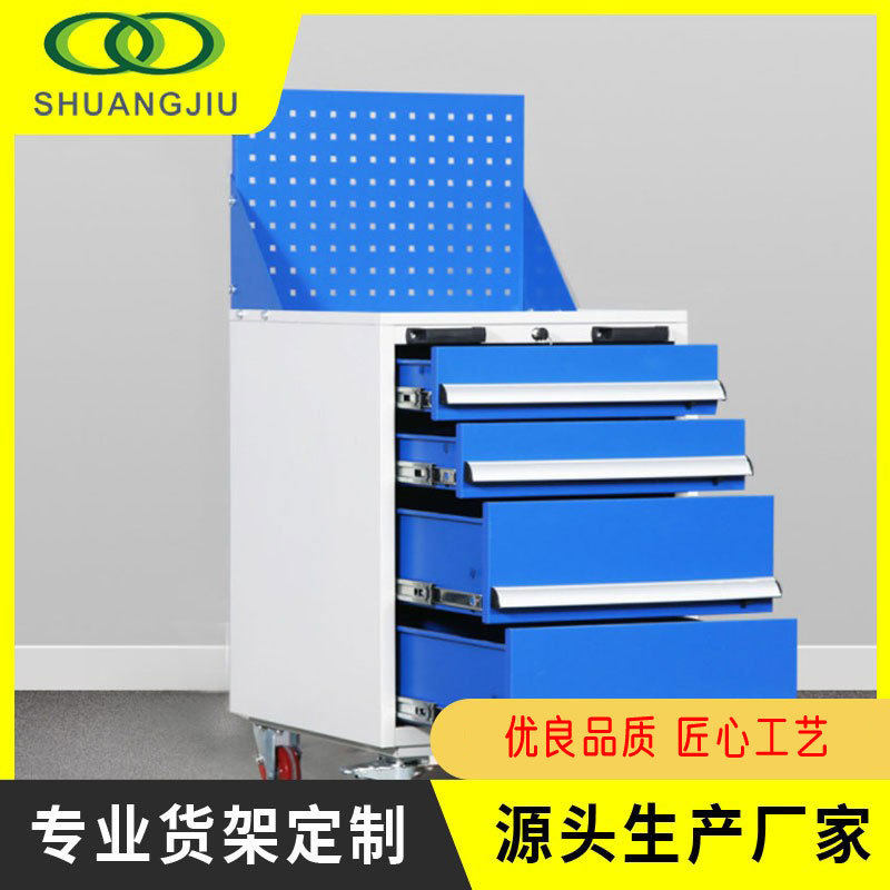 【双久】不锈钢手推车车间移动工作台工具箱零件收纳车