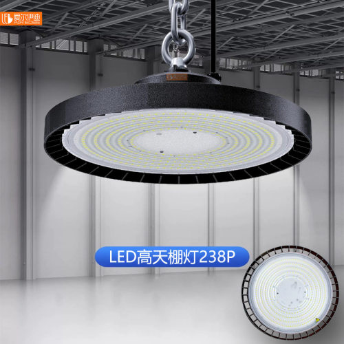 led工矿灯BY238P天棚灯工厂节能灯车间仓库照明灯厂房灯ufo飞碟灯