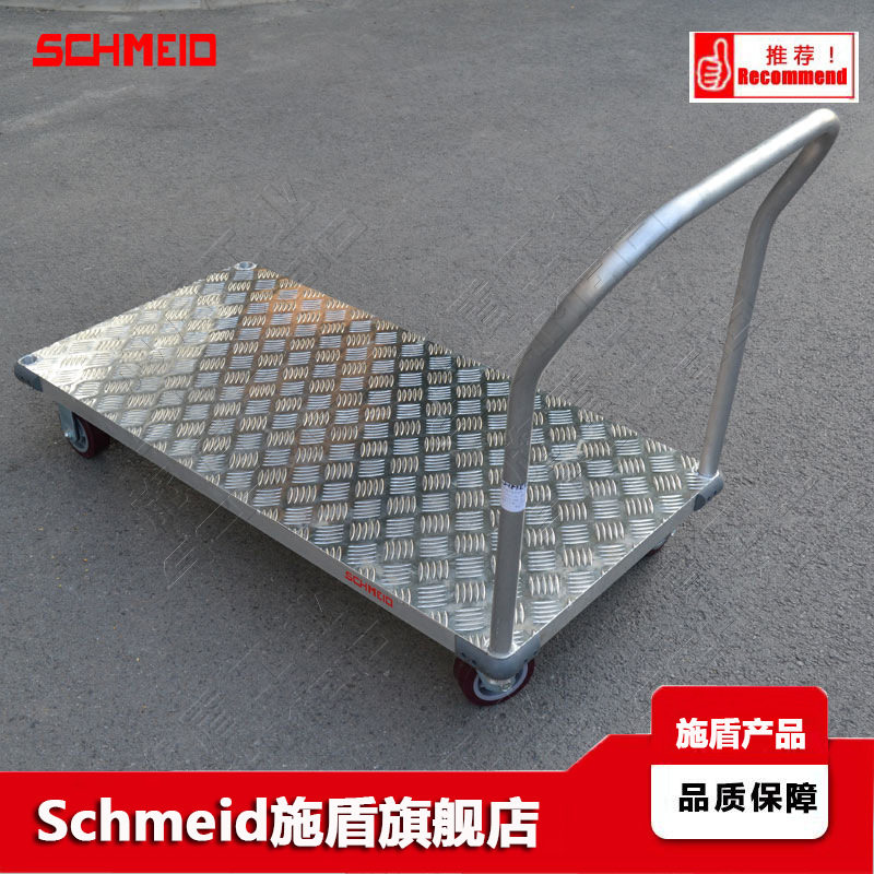 Schmeid施盾1350Kg重型铝制周转手推车 PU610*1220铝合金拣选推车