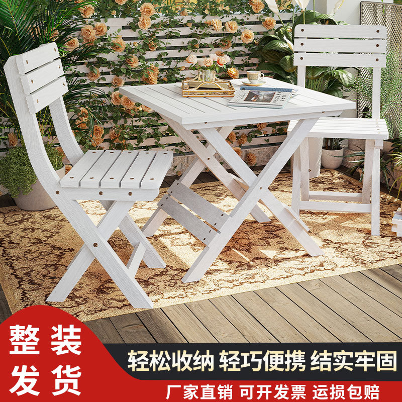 网红阳台可折叠桌椅组合休闲茶桌子小茶几三件套一桌两椅防晒防水