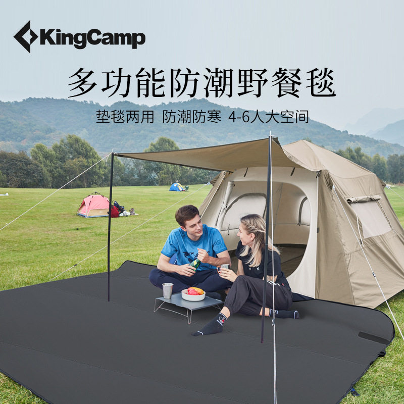 KingCamp野餐垫春游野炊抓绒毯便携防水野餐布加厚防潮垫户外地垫