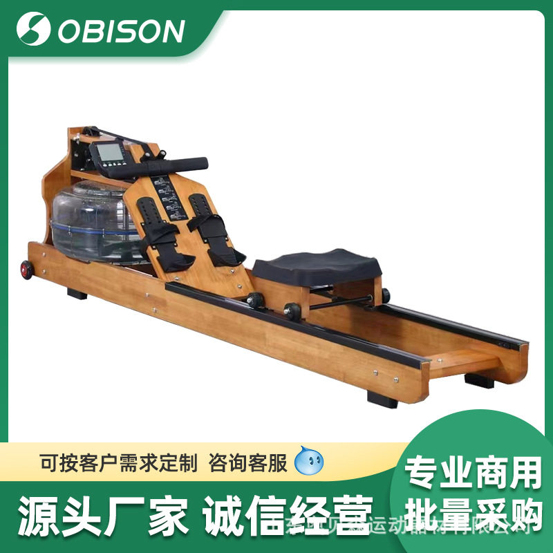 厂家批发风阻划船器家商用健身器材静音智能可折叠实木水阻划船机