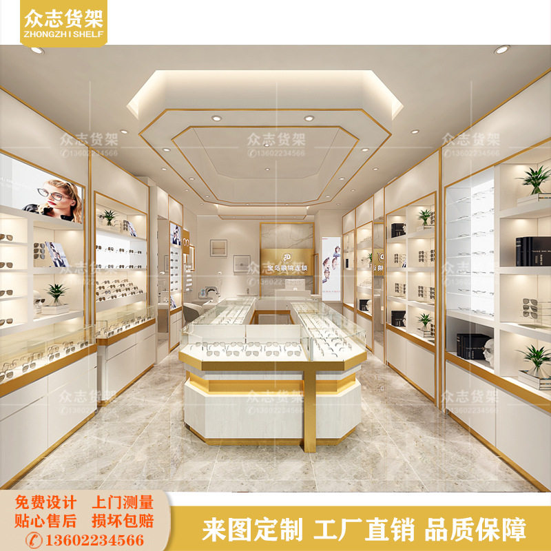 眼镜连锁店展示高柜多层烤漆眼镜玻璃中岛柜陈列多种款式随意定制