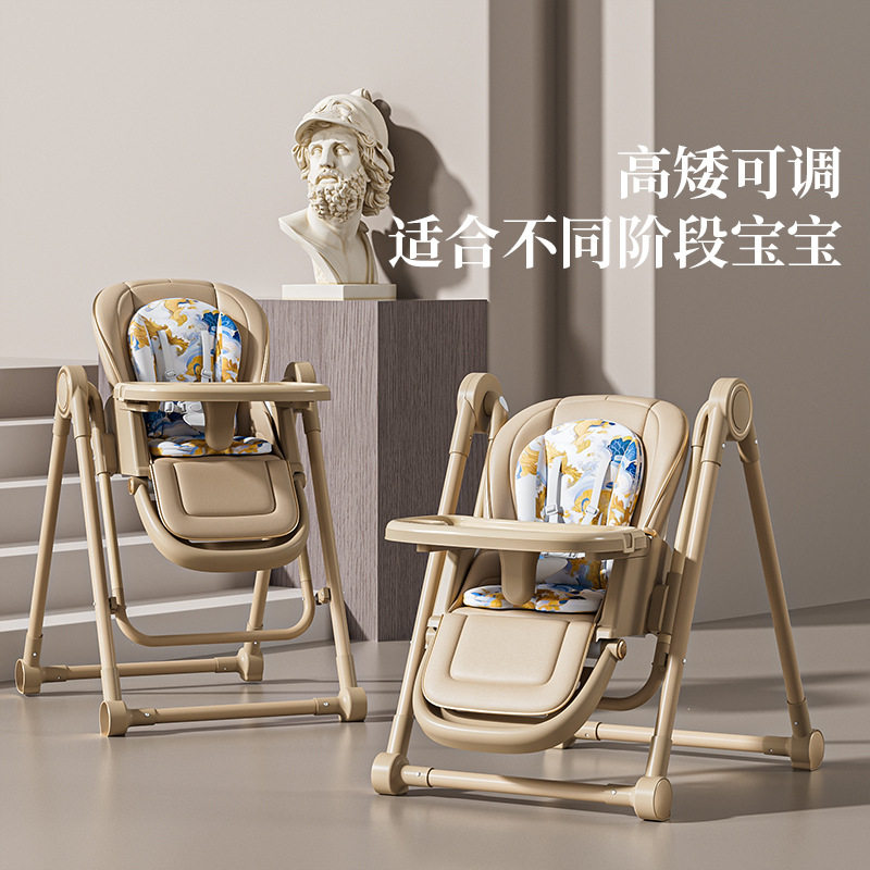宝宝餐椅可折叠便携式婴幼儿餐桌吃饭家用多功能座椅儿童座椅饭桌