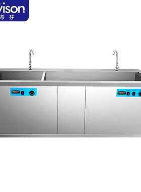 史蒂芬Stevison SDF-FD-1500 超声波洗碗机1.5米商用洗碗机超声波