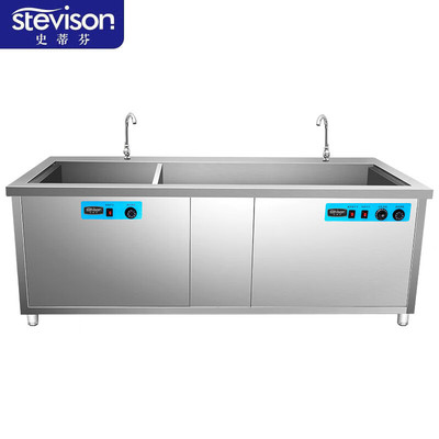 史蒂芬Stevison SDF-FD-1500 超声波洗碗机1.5米商用洗碗机超声波