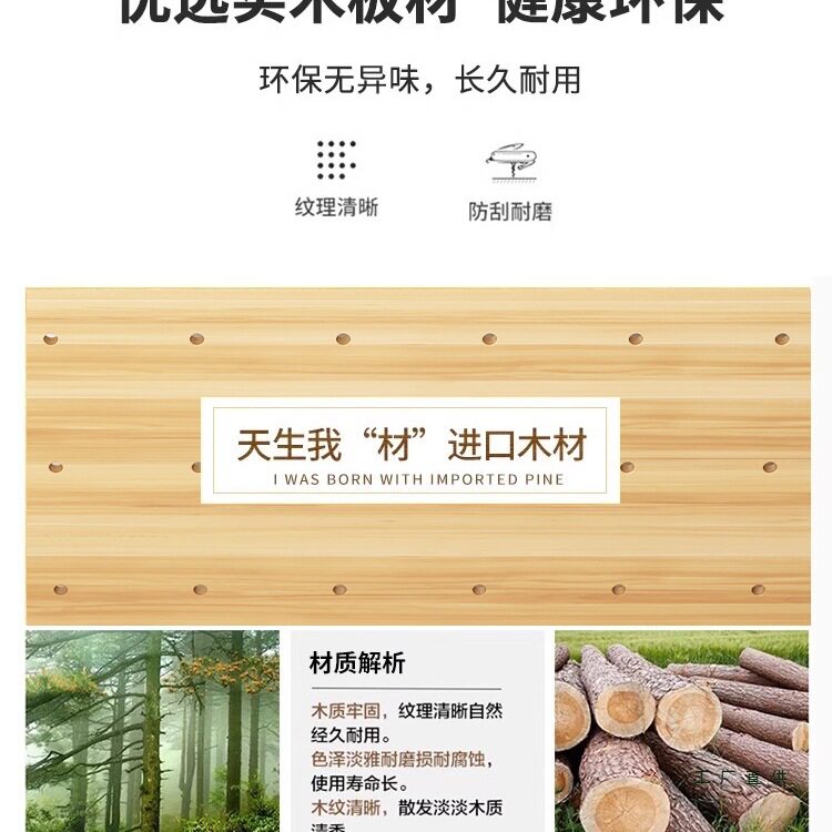 实木护腰板硬床板单人护腰护脊椎垫片生态板床板软床加硬板可定