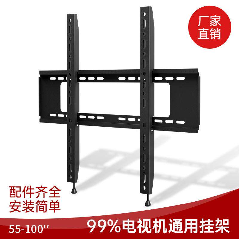 55/65/75/85/98英寸电视挂架带拉绳款方便拆卸固定通用墙壁大支架