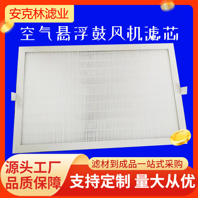 安克林空气悬浮鼓风机亚高?