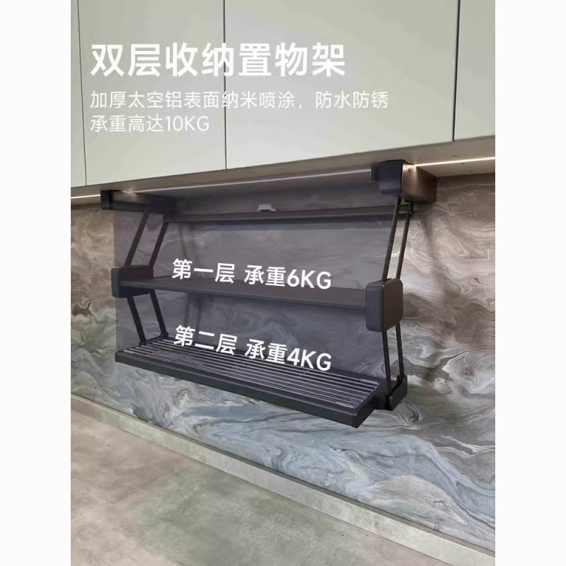 吊柜折叠双层升降伸缩备餐架