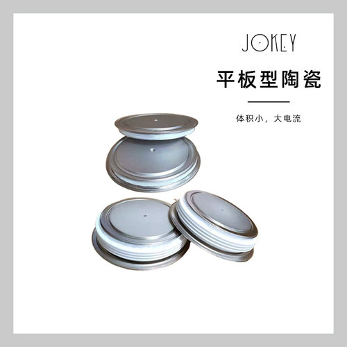 KPA 1600-24南车中车可控硅晶闸管KP1600A2400V