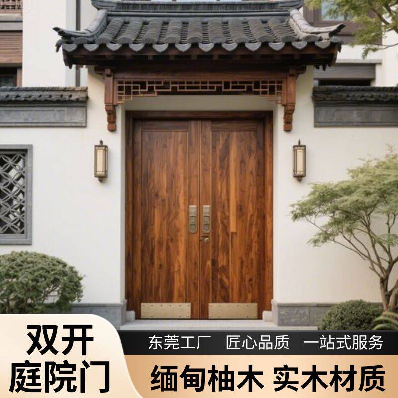 柚木实木双开庭院门别墅自建房耐腐蚀大门东莞工厂直销家用入户门